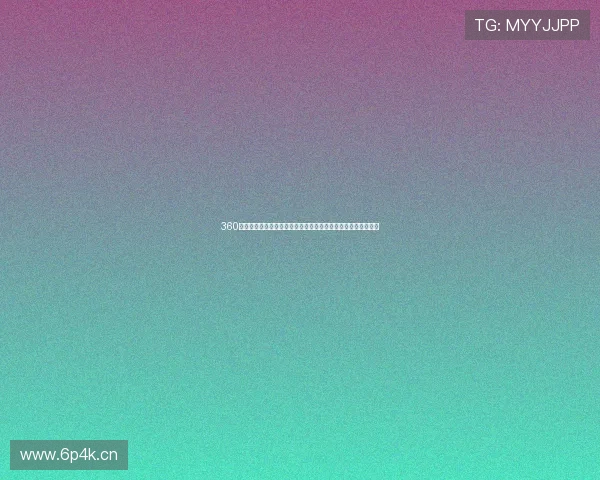 360体育赛事直播网打造全球球迷互动观赛新体验平台升级服务体系